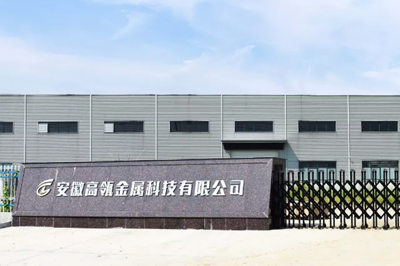 Bhuaigh Anhui Go-wins (WATOW HTM) Metal Technology Co., Ltd.